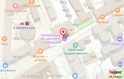 Центр Павла Слободкина на карте