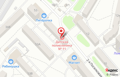 Городская поликлиника №11 в Советском районе на карте