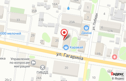 Микрокредитная компания Центрофинанс на улице Гагарина на карте