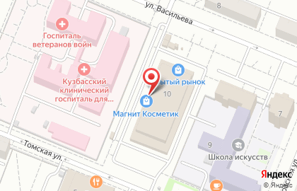 Магазин рыбы и морепродуктов Морской гурман в Кемерово на карте