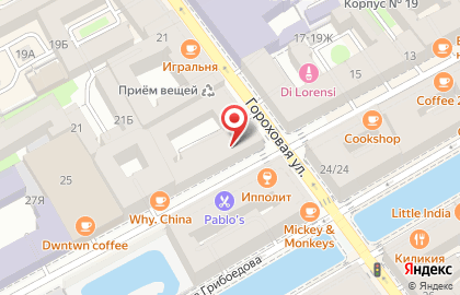 Антиквариат на Гороховой улице на карте