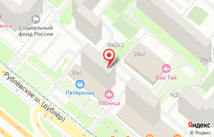 Сервисный центр на Рублевском шоссе на карте