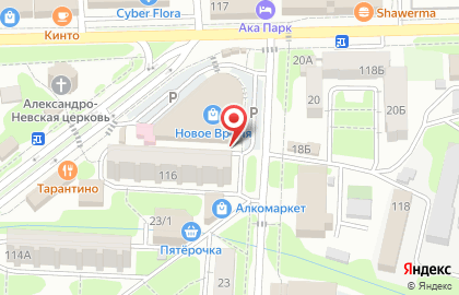Магазин колбас и деликатесов Олимпия в Ессентуках на карте