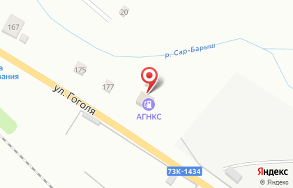 Вторчермет в Ульяновске на карте