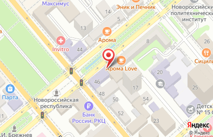 Туристическое агентство НТИ на улице Новороссийской Республики на карте