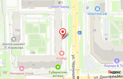 Салон оптики Центр зрения на улице Чернышевского на карте