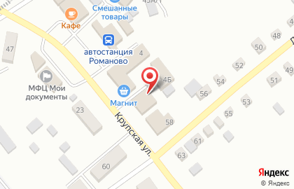 Магазин Алейский Мясокомбинат в Барнауле на карте