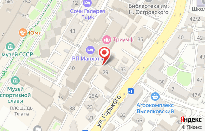 Отдел военного комиссариата Краснодарского края по г. Сочи на карте