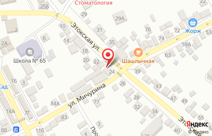 Магазин №24 в Ставрополе на карте