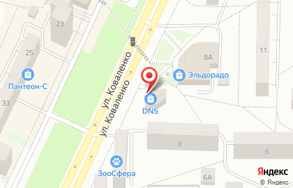 Супермаркет цифровой техники DNS на улице Коваленко на карте