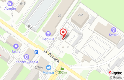Киоск по продаже кофе на улице Попова на карте