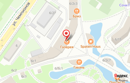 Комплекс отдыха Сочи Парк Отель на карте