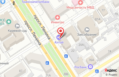 Кофейня Алтай в Центральном районе на карте