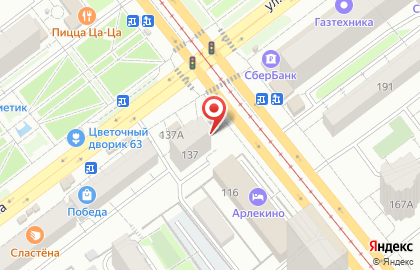 Парикмахерская Asmera в Промышленном районе на карте