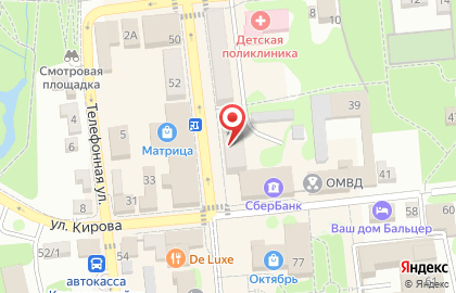 Микрокредитная компания Центрофинанс в Красноармейске на карте