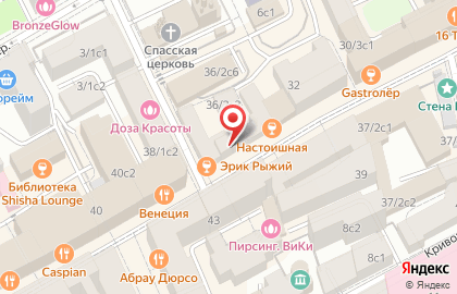 Студия маникюра FIVE на Арбате на карте