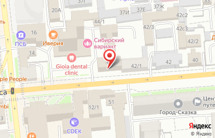 Оздоровительный центр Виталена на улице Карла Маркса на карте