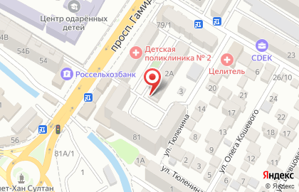 Мясная лавка на улице Юсупа Акаева на карте