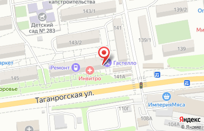 Салон красоты Апельсин на Таганрогской улице на карте