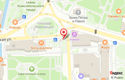 Киоск по продаже мороженого на площади Революции на карте