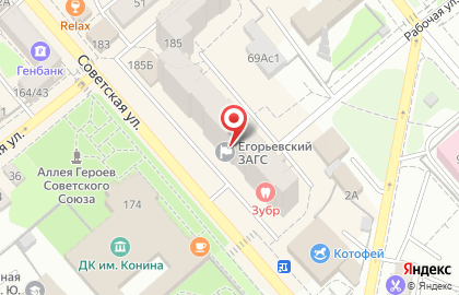 Стоматология Зубр в Егорьевске на карте
