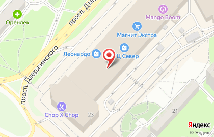 Магазин канцелярских товаров для школы и офиса Фокс на проспекте Дзержинского на карте