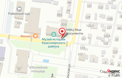 Музей истории Красноярского района на карте