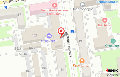 Цветочный салон Цветофор на улице Карла Маркса на карте