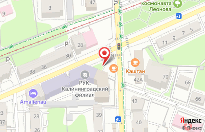 Магазин печатной продукции Новости 39 на улице Карла Маркса на карте