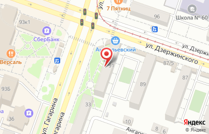 Ногтевая студия НогтиТочка на улице Дзержинского на карте
