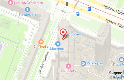 Магазин товаров для ремонта Мастерок на карте