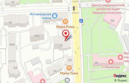 Центр здоровых ног Гермес на улице Карла Маркса на карте