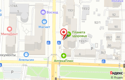 Пекарня Господин Нахлебник на карте
