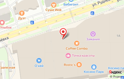 Магазин орехов и сухофруктов Nuts & Berries в Косино-Ухтомском районе на карте