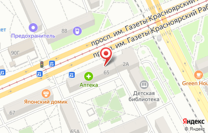 Аптека Губернские аптеки в Кировском районе на карте