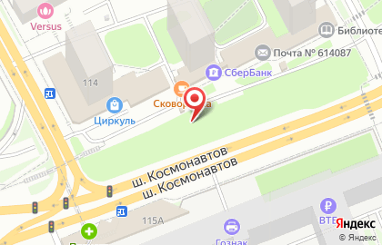Магазин и киоск печатной продукции в Индустриальном районе на карте