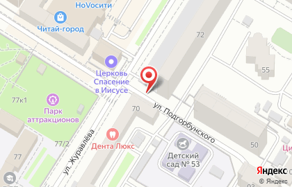 Клининговая компания Братья Чистовы на улице Подгорбунского на карте