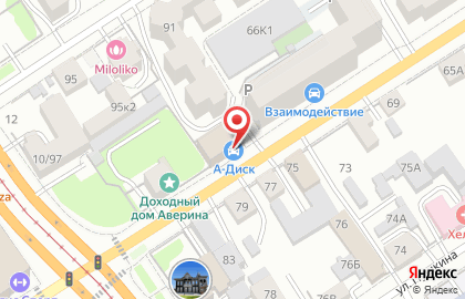 Автосервис А Диск в Центральном районе на карте