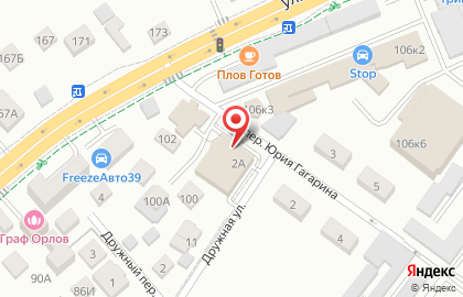 Группа компаний Акор на карте