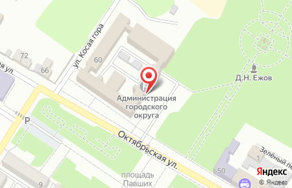 Камышинская городская Дума на карте