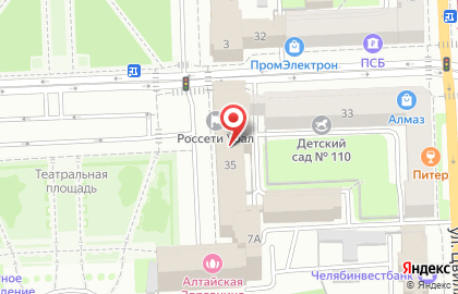 Челябинский филиал Банкомат, КБ Агропромкредит на площади Революции на карте