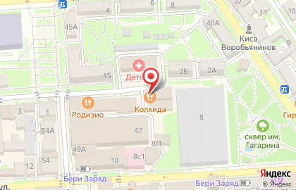 Грузинский ресторан Колхида на карте