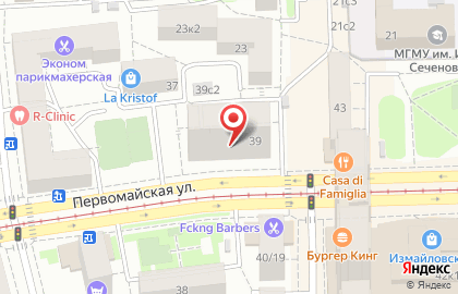 Центр МРТ-диагностики Сфера-СМ на Первомайской улице на карте