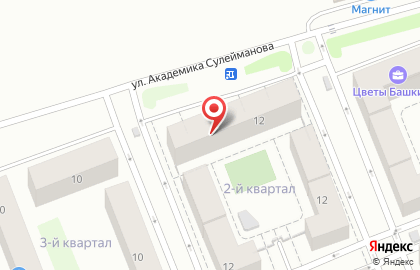 Микрокредитная компания Кеть Финанс в Кировском районе на карте