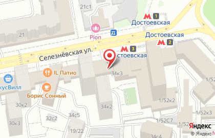 Фото-копировальный центр Копирка на Селезневской улице на карте