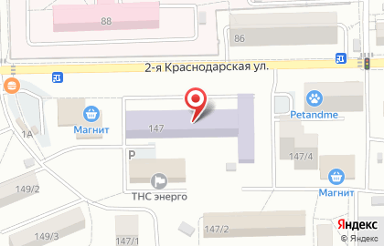 Центр детекции лжи на 2-ой Краснодарской улице на карте