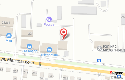 Агентство по автострахованию на улице Маяковского на карте