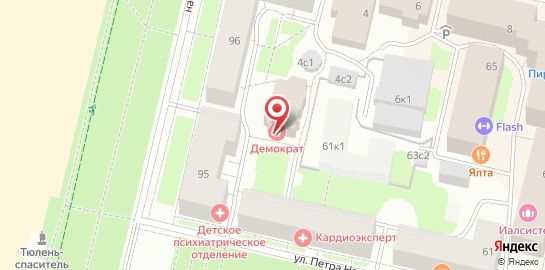 Стоматологическая клиника Demokrat на карте