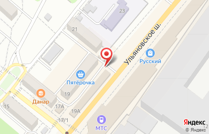 Магазин Созвездие на Ульяновском шоссе на карте