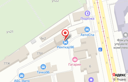 IT-компания Адаптируемые Прикладные Системы на карте